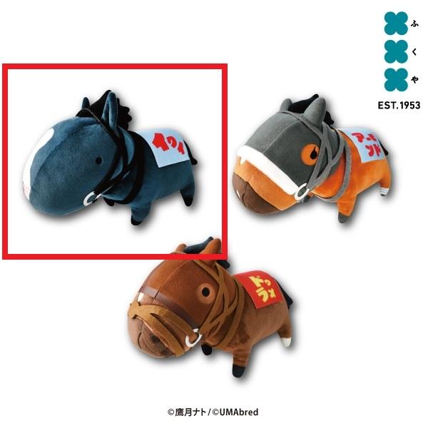 Aイクイノックス】UMAbred BIGぬいぐるみ2 オンラインクレーンゲーム