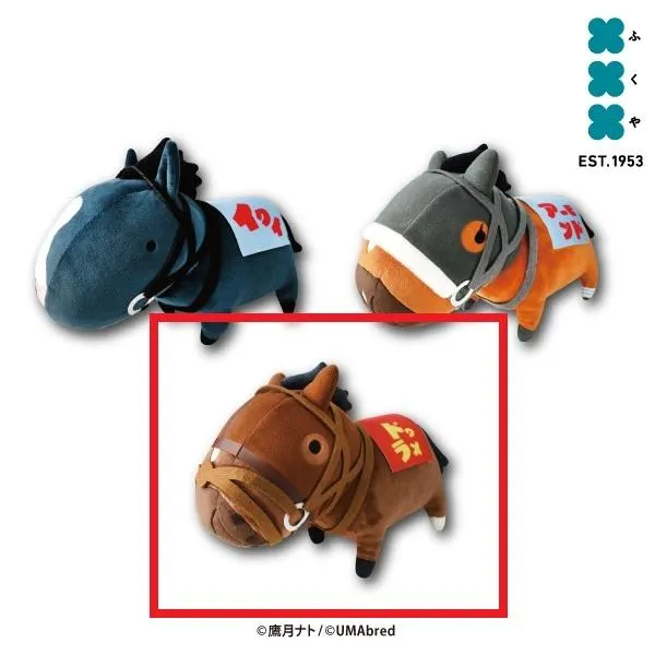 Bドゥラメンテ】UMAbred BIGぬいぐるみ2 オンラインクレーンゲーム DMM