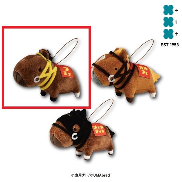 Aブエナビスタ】UMAbred マスコットぬいぐるみ オンラインクレーン