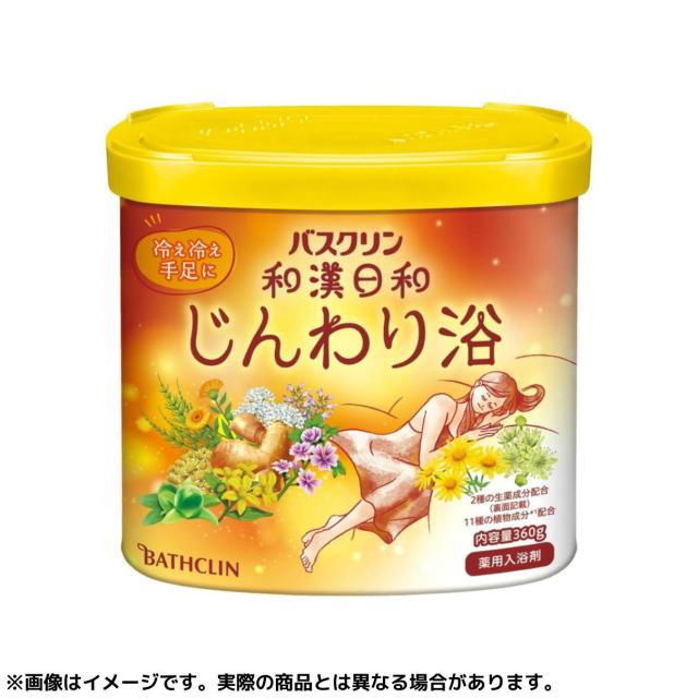 バスクリン 和漢日和 じんわり浴 オンラインクレーンゲーム DMMオンクレ