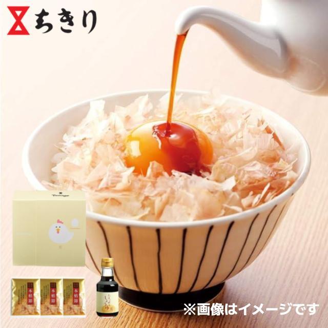 ちきり清水商店 たまごめし-R1 オンラインクレーンゲーム DMMオンクレ