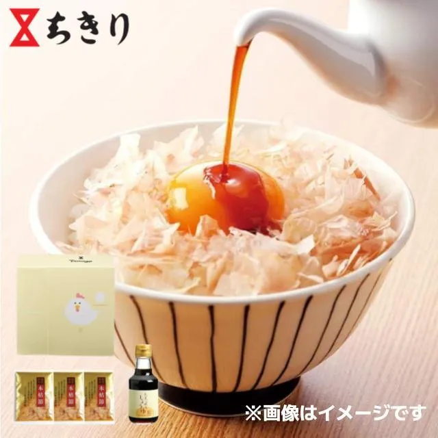 ちきり清水商店 たまごめし-R1 オンラインクレーンゲーム DMMオンクレ