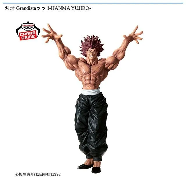 範馬勇次郎】刃牙 Grandistaッッ!! -HANMA YUJIRO- オンラインクレーン