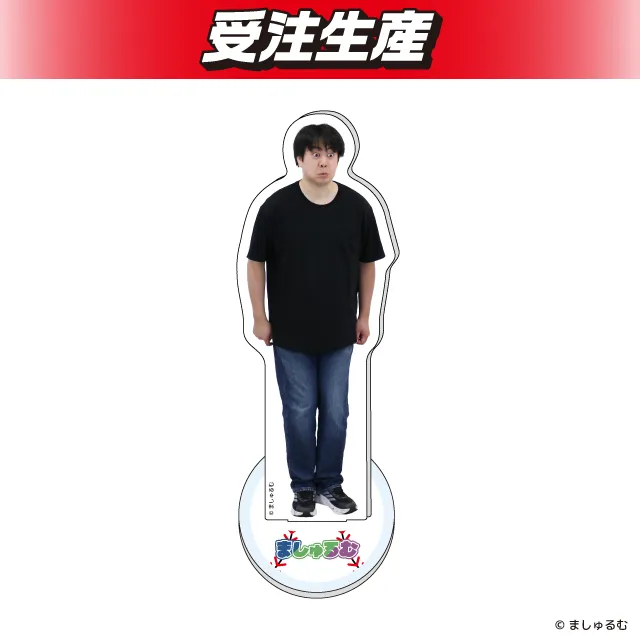 ましゅA】ましゅるむ アクリルスタンド オンラインクレーンゲーム DMM