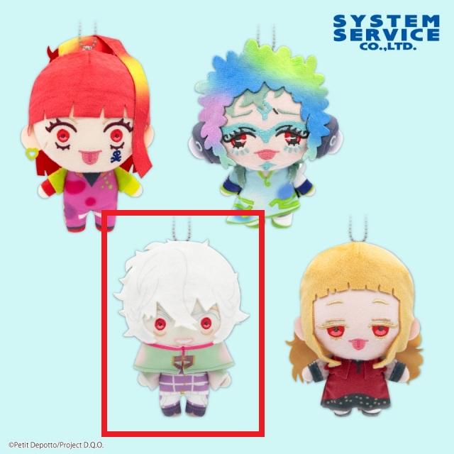 C:レムナン】TVアニメ「グノーシア」 ぬいぐるみ グノーシアVer. Part2