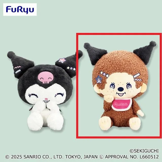 Bモンチッチくん】モンチッチ×クロミ ナイトパーティBIGぬいぐるみ