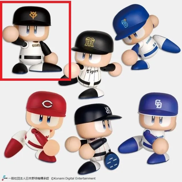 パワフルプロ野球　アクションフィギュア　セ・リーグ A読売ジャイアンツ】パワフルプロ野球 パワプロくん プライズ