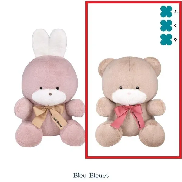 Bくま】あの頃のともだち BIGぬいぐるみ1 オンラインクレーンゲーム