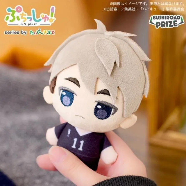 D宮治】ぷちっしゅ! ハイキュー!! vol.2 オンラインクレーンゲーム DMM