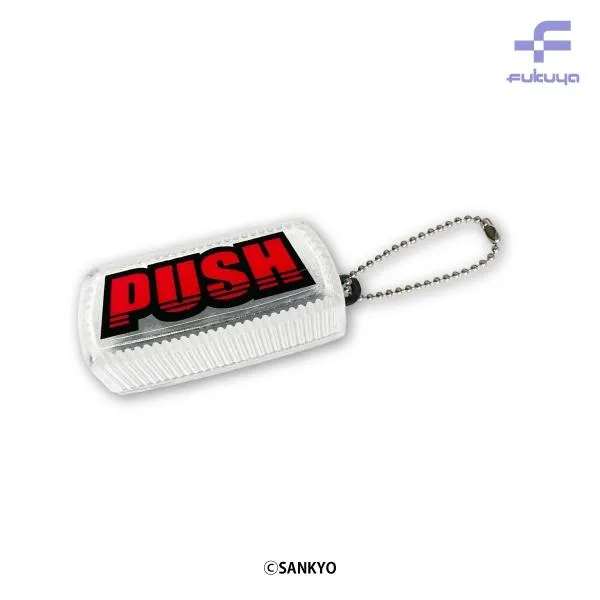SANKYO PUSHボタンキーホルダー オンラインクレーンゲーム DMMオンクレ