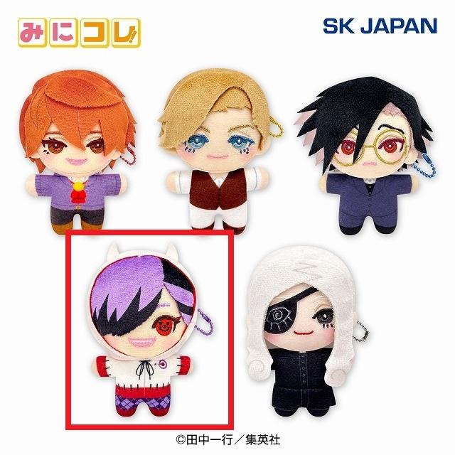 D叶黎明】ジャンケットバンク みにコレ!miniぬいぐるみ オンライン