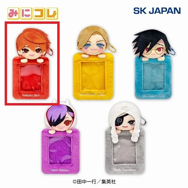 A真経津晨】ジャンケットバンク みにコレ!ぬいぐるみカードホルダー