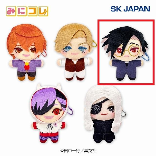 C村雨礼二】ジャンケットバンク みにコレ!miniぬいぐるみ オンライン