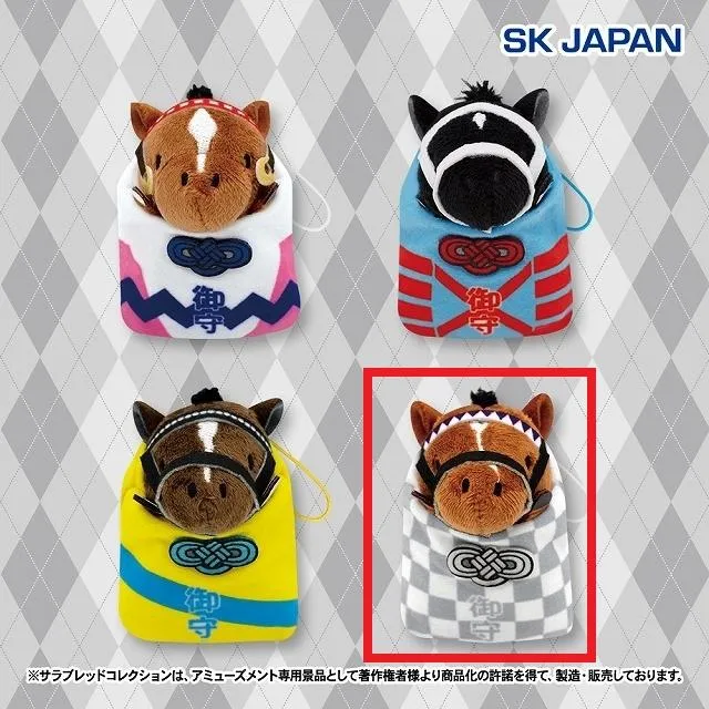 Dドウデュース】サラブレッドコレクション お守りマスコット2