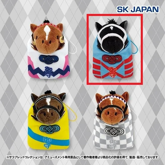 JRA ノベルティグッズとクレーンゲームの景品 Cディープボンド】サラブレッドコレクション お守りマスコット2