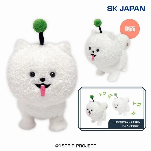 エイトリ 18TRIP しゅうまい とこトコギミック　16点セット 新品 しゅうまい】18TRIP しゅうまいとことこギミック オンラインクレーン
