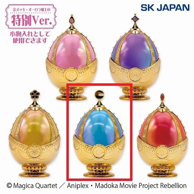 ムービック　魔法少女まどか☆マギカ ソウルジェム 美樹さやか ソウルジェム レプリカ 美樹さやかver. まどマギ ムービック Amazon.co