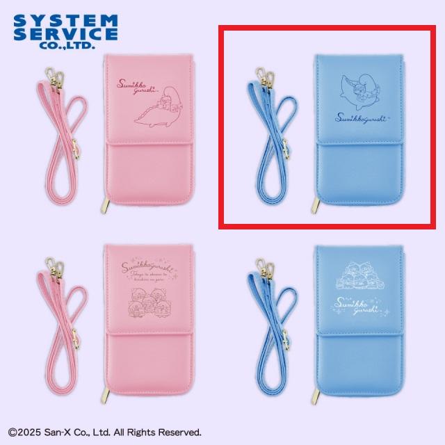 Bブルー(とかげとおかあさん)】すみっコぐらし きらきらな夜 スマホ