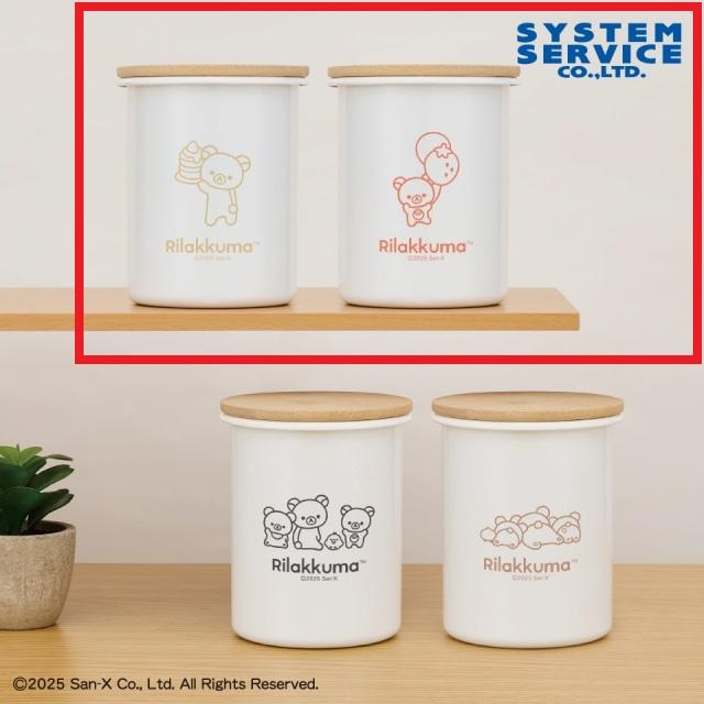 Aリラックマ&コリラックマ】リラックマ BASIC RILAKKUMA ホーロー