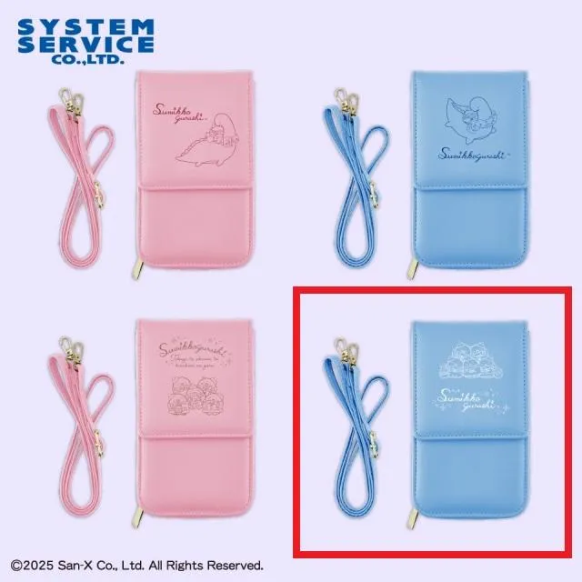 Dブルー(集合)】すみっコぐらし きらきらな夜 スマホショルダーポーチ