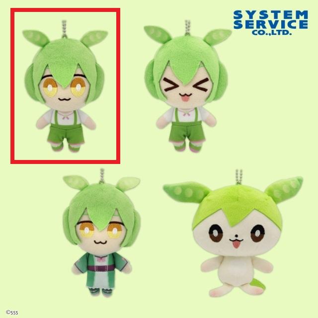 Aずんだもん(目開け/ズボン)】ずんだもん ちまっとさん ぬいぐるみ