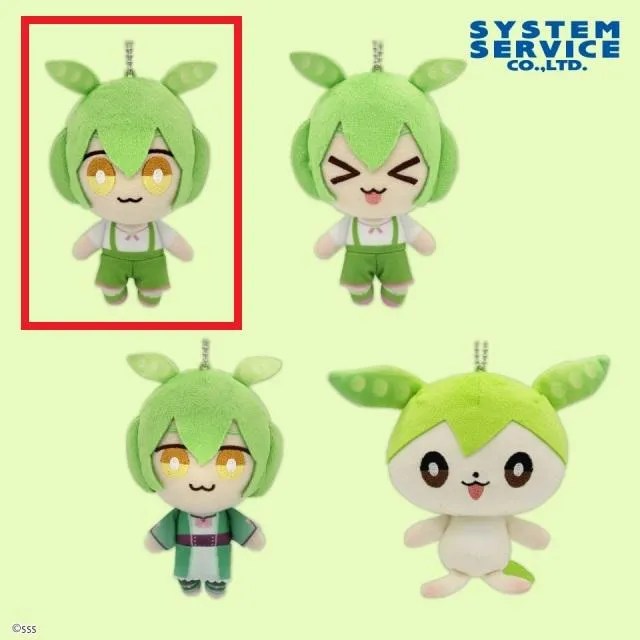 Aずんだもん(目開け/ズボン)】ずんだもん ちまっとさん ぬいぐるみ