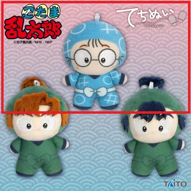 忍たま乱太郎　ぬいぐるみ　希少品 A猪名寺乱太郎】忍たま乱太郎 てちぬい vol.1 オンラインクレーン