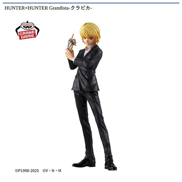 HUNTER×HUNTER コロッタ　クラピカ HUNTER×HUNTER コロッタ クラピカ Amazon.co.jp: ハンターハンター