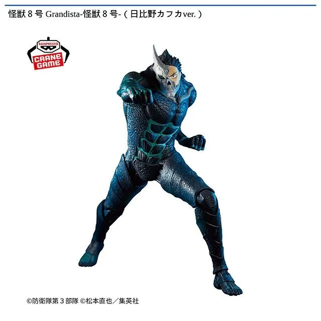 エレガブソフビ　ブラックホール怪獣　グラビトン　オマケ付　値下げ エレガブブラックホール怪獣グラビトンソフビ