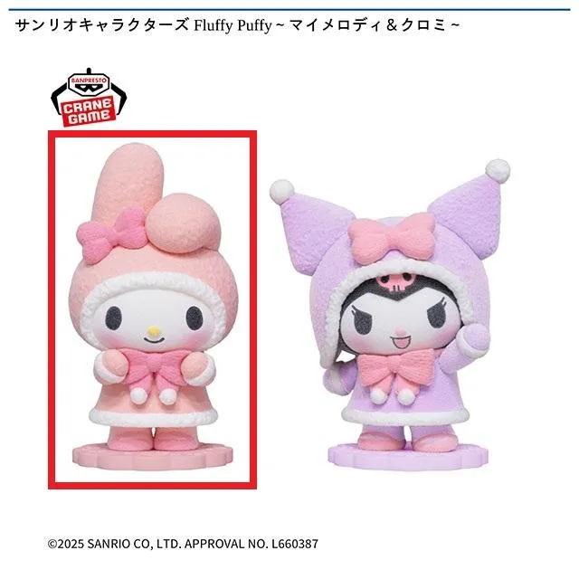 Aマイメロディ】サンリオキャラクターズ Fluffy Puffy～マイメロディ