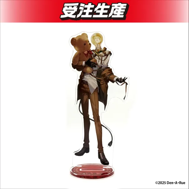 ノーマル】電・A・ルーエ アクリルスタンド オンラインクレーンゲーム