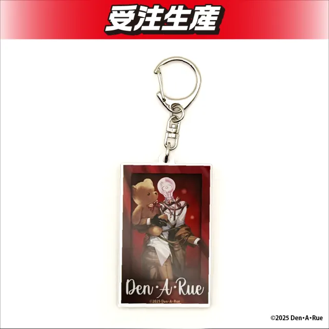 照れ】電・A・ルーエ アクリルキーホルダー オンラインクレーンゲーム