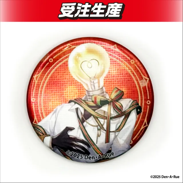 ノーマル】電・A・ルーエ キラキラ缶バッジ オンラインクレーンゲーム