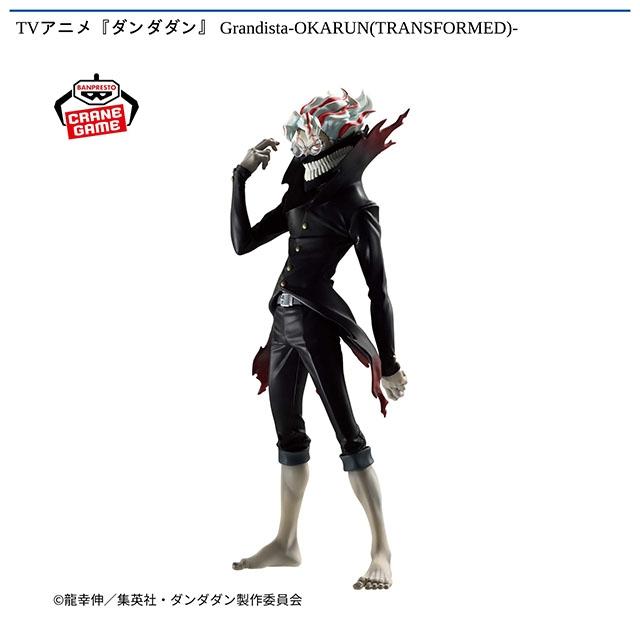 ダンダダンGrandista OKARUN オカルン フィギュア　10点セット prize_detail_0_20260121_020045