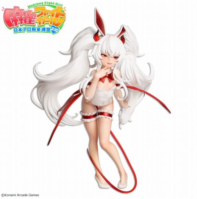 グリム・アロエ】麻雀ファイトガール フィギュアコレクション グリム