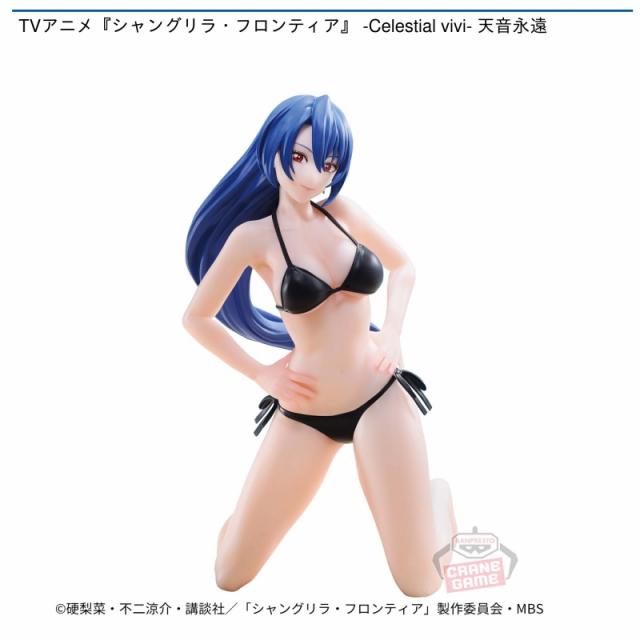 天音永遠】TVアニメ『シャングリラ・フロンティア』 -Celestial vivi