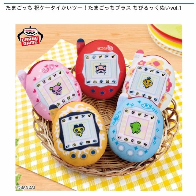 Bみずいろ】たまごっち 祝ケータイかいツー!たまごっちプラス ちびるっ