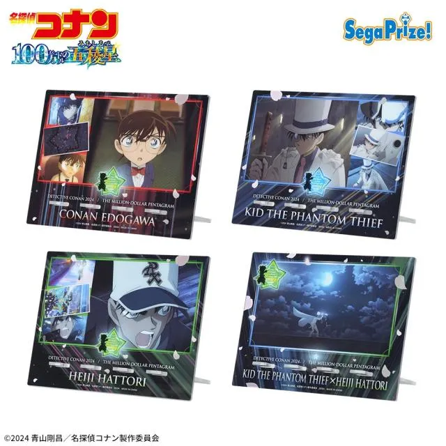 C服部平次】劇場版「名探偵コナン100万ドルの五稜星(みちしるべ
