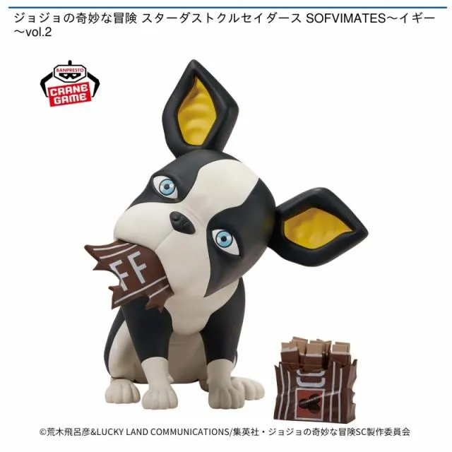イギー】ジョジョの奇妙な冒険 スターダストクルセイダース SOFVIMATES