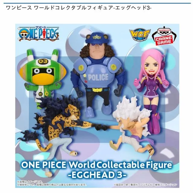 【レア】ワンダーエッグ　ナムコ　ぬいぐるみ　四個　まとめ売り レア】ワンダーエッグ ナムコ ぬいぐるみ 四個 まとめ売り 2025年最新