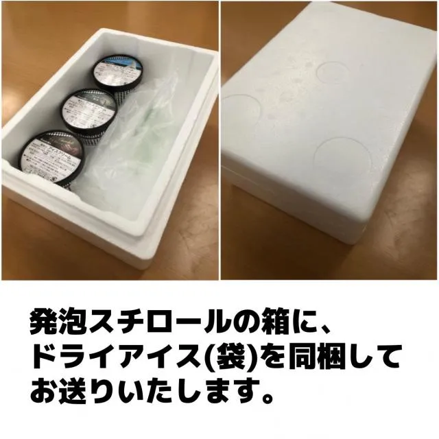 ストロベリー】ドナテロウズ チョコアイスボール(10個入り) オンライン