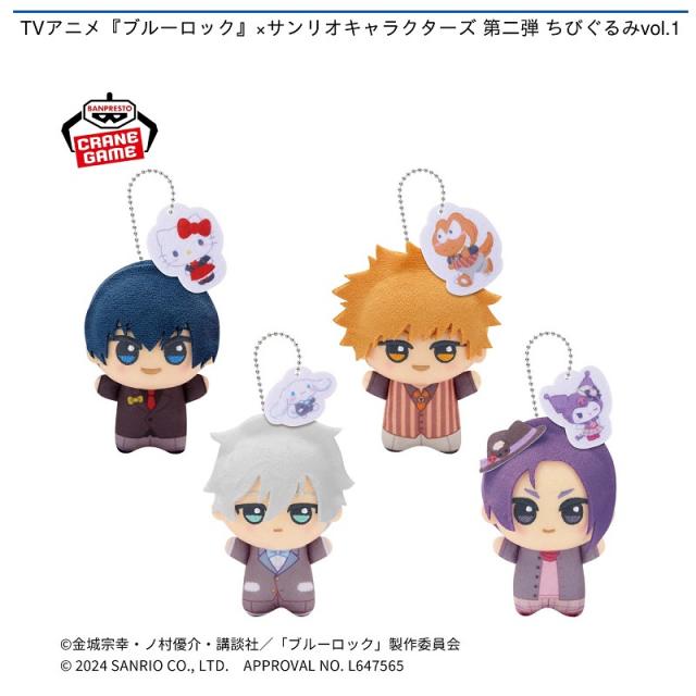 B國神錬介】TVアニメ『ブルーロック』×サンリオキャラクターズ 第二弾