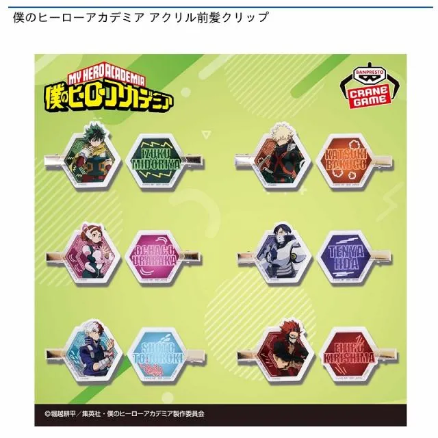 C麗日お茶子】僕のヒーローアカデミア アクリル前髪クリップ