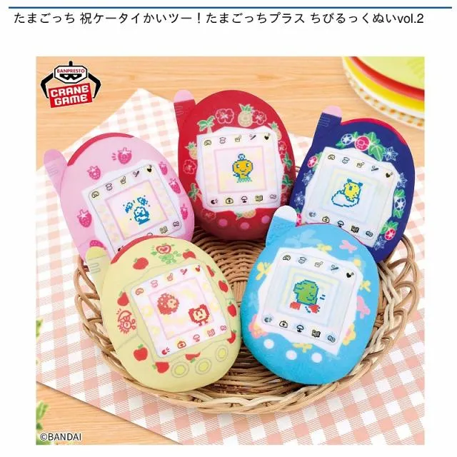 【未開封品】祝ケータイかいツー！たまごっちプラス 赤いシリーズりんごシャーベット りんご 2026年最新】ケータイかいツー!たまごっちプラス赤いシリーズ その他