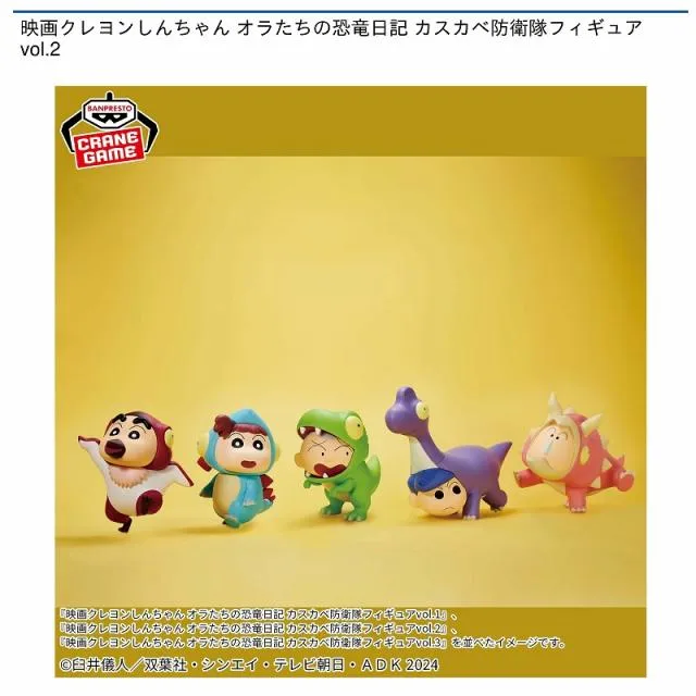 Bティラノサウルスマサオくん】映画クレヨンしんちゃん オラたちの恐竜