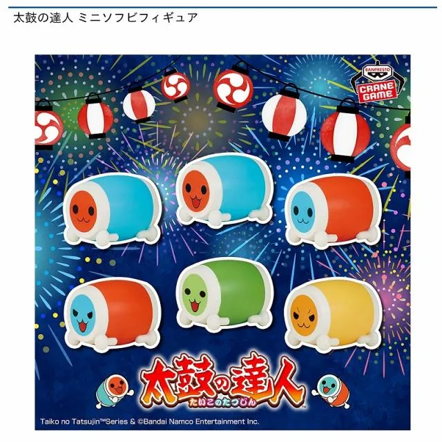 Fカレクッタ=ドンディー】太鼓の達人 ミニソフビフィギュア オンライン