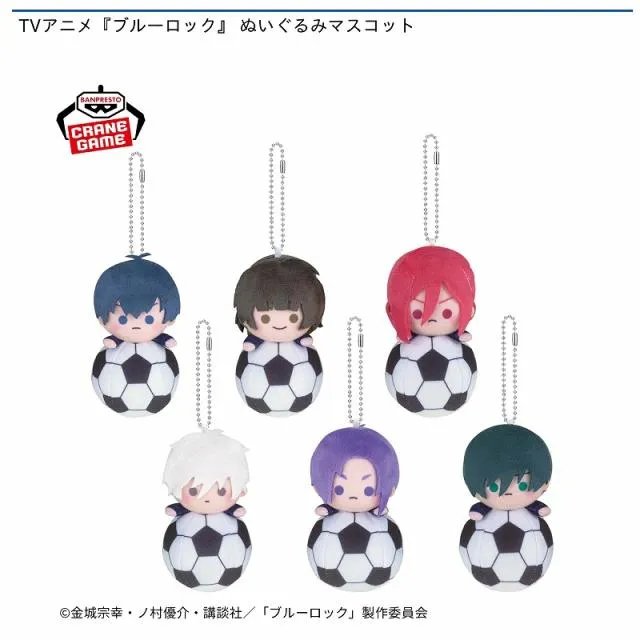 D凪誠士郎】TVアニメ『ブルーロック』 ぬいぐるみマスコット