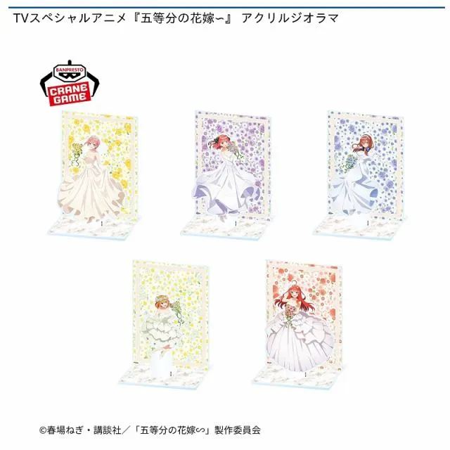 E中野五月】TVスペシャルアニメ『五等分の花嫁∽』 アクリルジオラマ