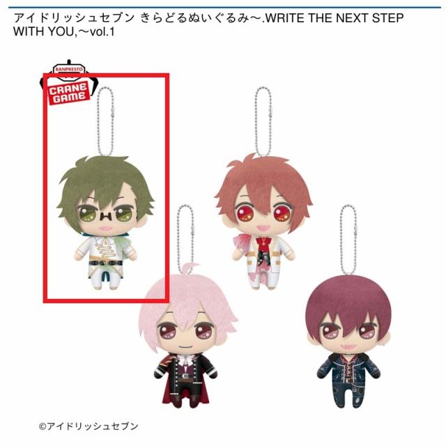 A二階堂大和】アイドリッシュセブン きらどるぬいぐるみ～.WRITE THE