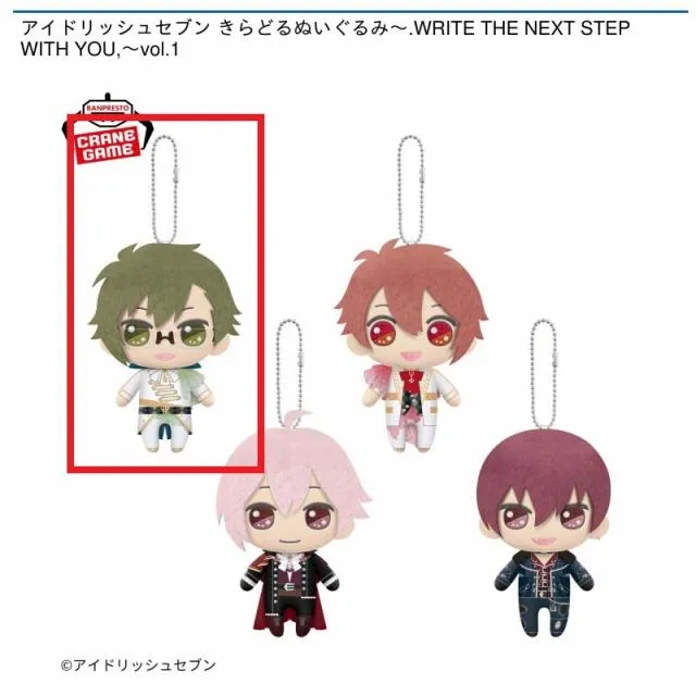 A二階堂大和】アイドリッシュセブン きらどるぬいぐるみ～.WRITE THE